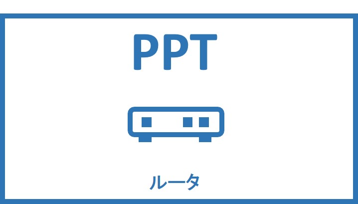 blueppt_router00