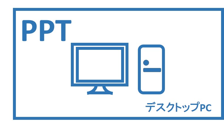 blueppt_desktop00