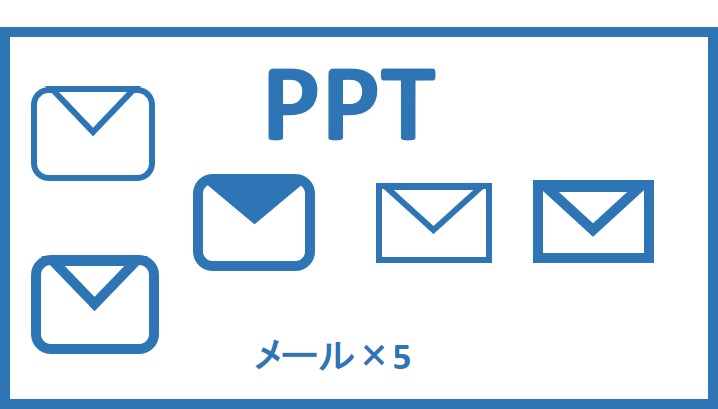 blueppt_mail00