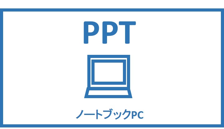 blueppt_notebook00