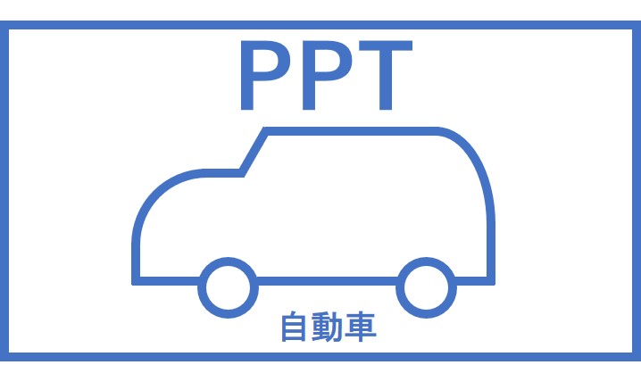 blueppt_car00