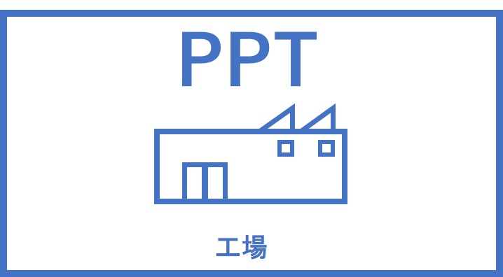 blueppt_factory00