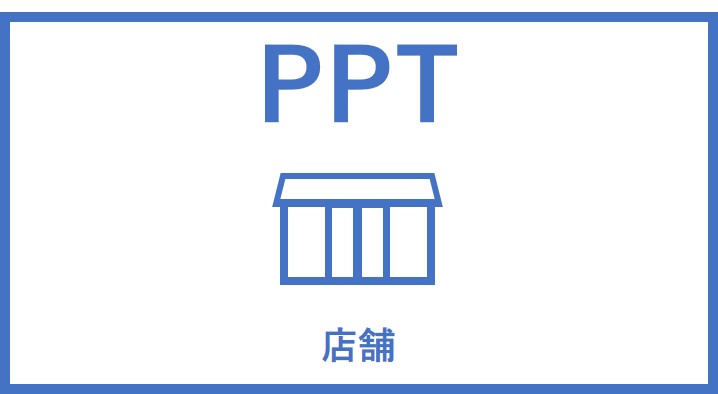 blueppt_store00