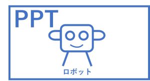 ロボットのアイコン、イラスト