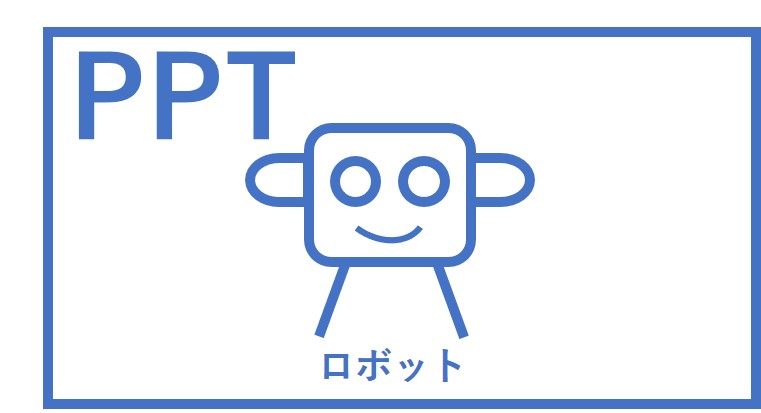 blueppt_robot00